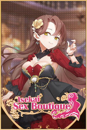 异世界情趣用品店