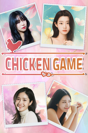 Chicken Game - 单机岛