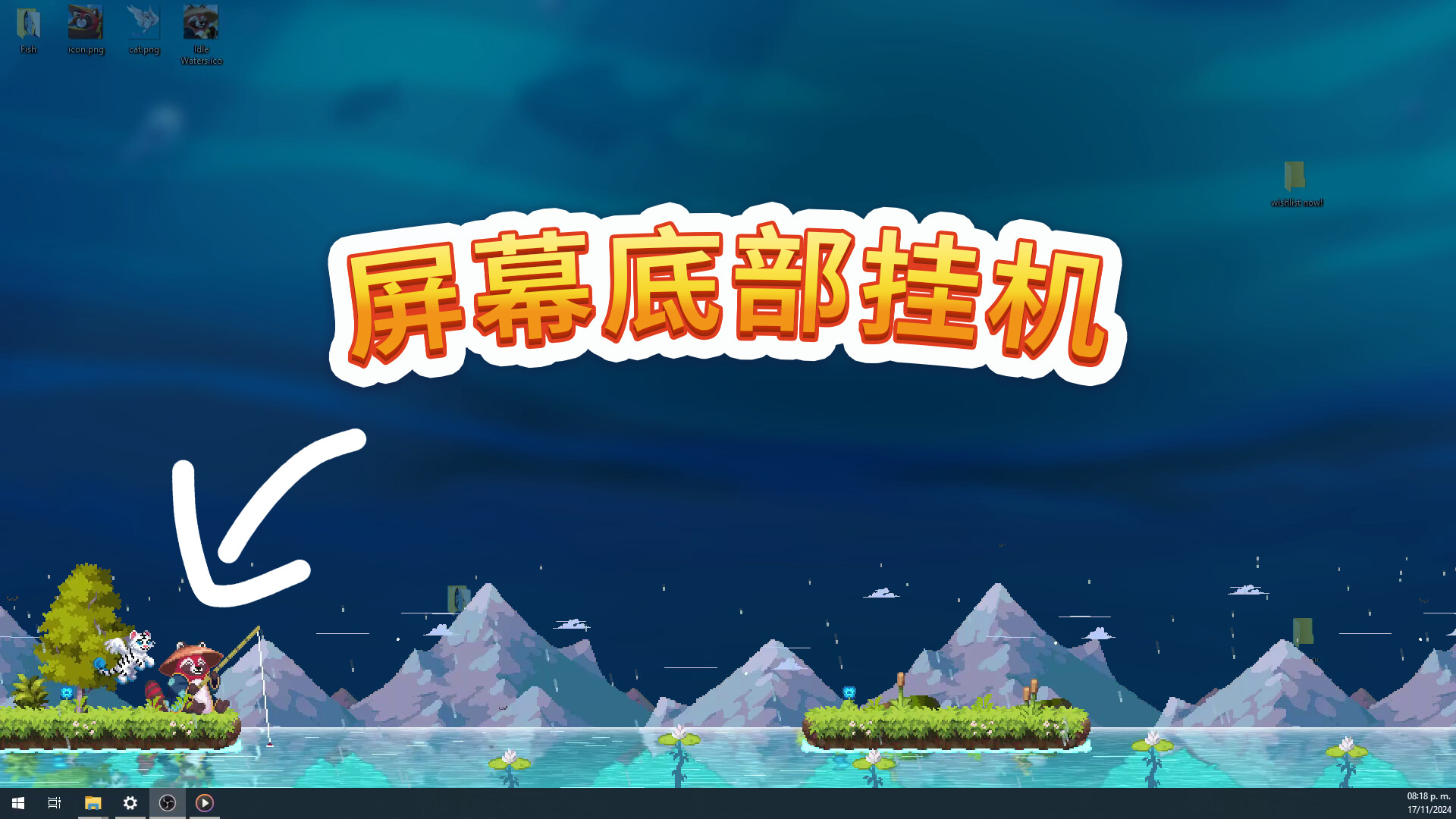 佛系鱼塘(Idle Waters)绿色版|百度云迅雷下载