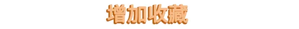 图片[4]-佛系鱼塘 | 免安装中文版下载 - 单机岛