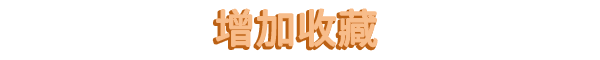 佛系鱼塘|官方中文|Idle Waters插图7 佛系鱼塘|官方中文|Idle Waters插图7