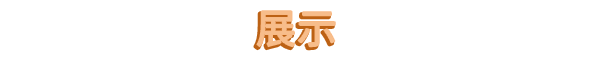佛系鱼塘|官方中文|Idle Waters插图10 佛系鱼塘|官方中文|Idle Waters插图10