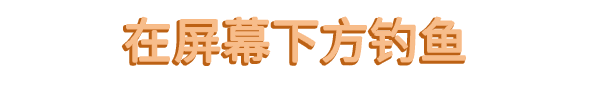 佛系鱼塘|官方中文|Idle Waters插图 佛系鱼塘|官方中文|Idle Waters插图