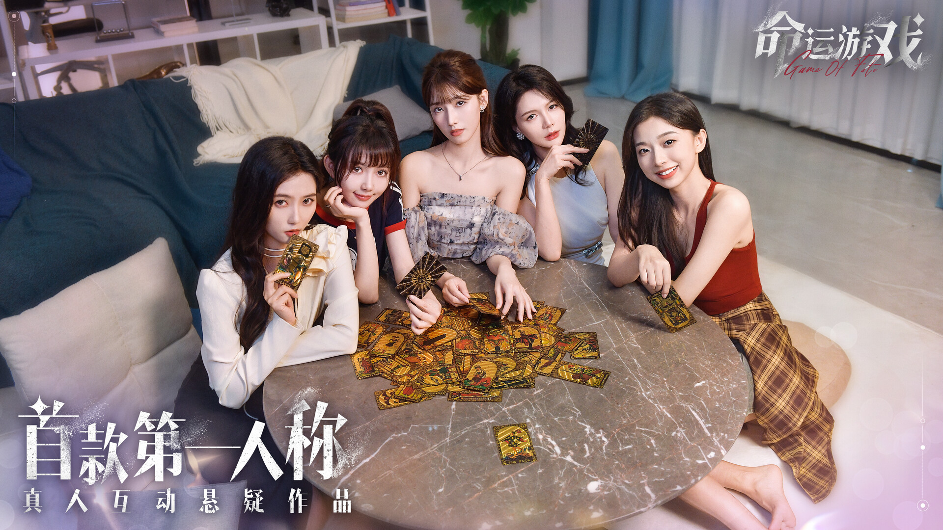 《命运游戏：逆时寻凶》Build 19566222中文安装版-forcegame资源