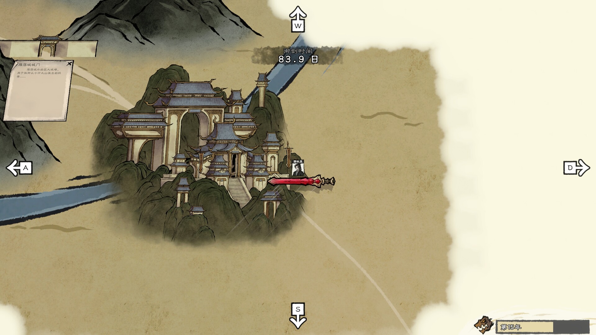 卡牌修仙传中文版下载｜水墨风修仙卡牌游戏｜Build.22213035+全DLC｜免安装绿色版