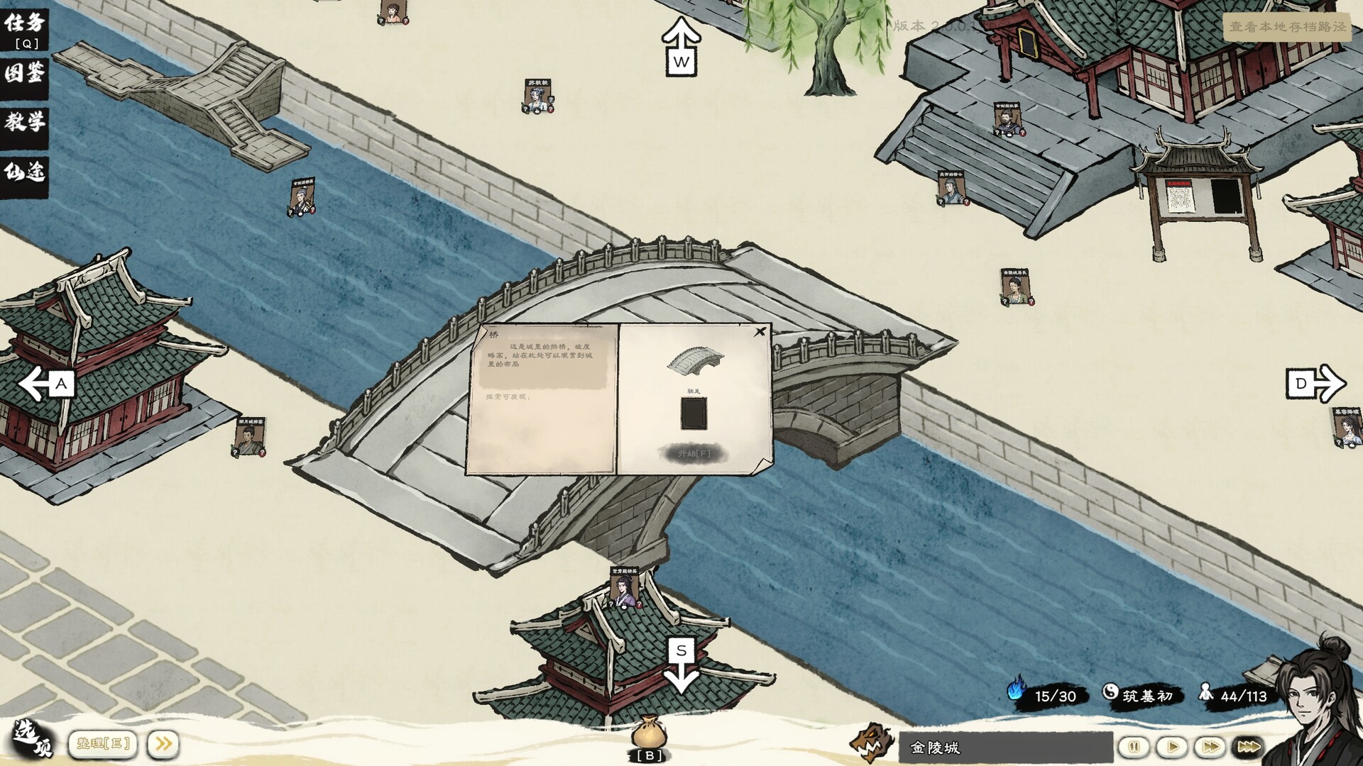 图片[3]-卡牌修仙传/Card Cultivation-123资源库-免费的高质量游戏资源网站