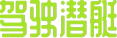图片[3]-暗黑潜水员 | 免安装中文版下载 - 单机岛