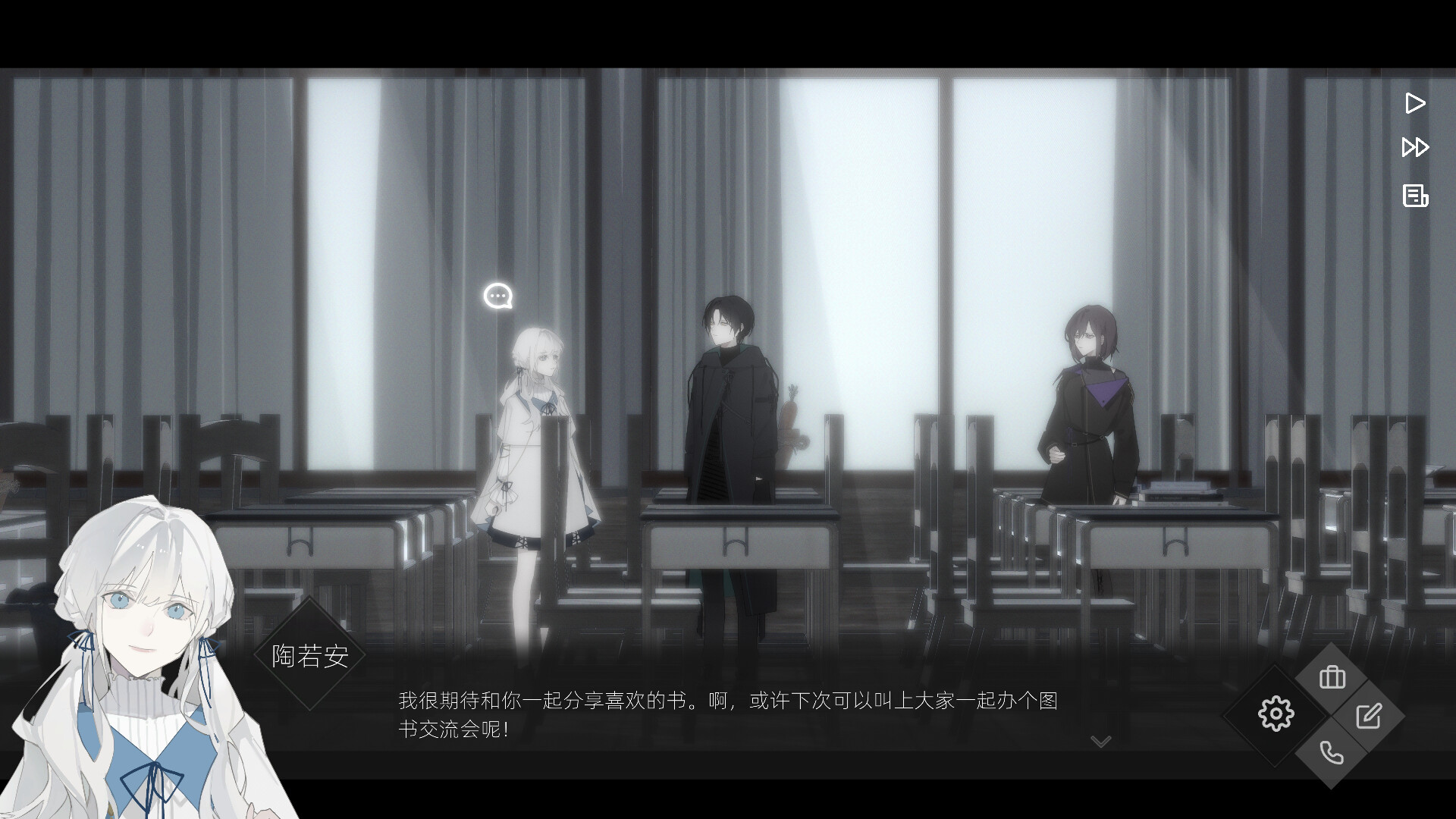 《52赫兹(52 Hertz)》|v1.00.02|中文|免安装硬盘版