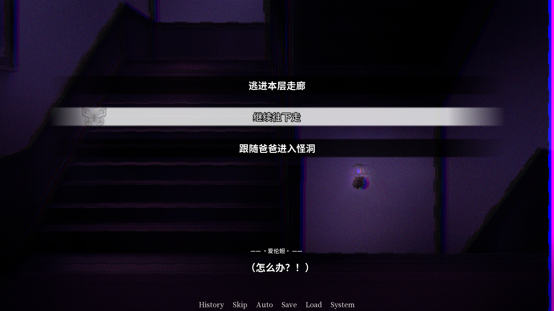 茧之锤：继承者/Malleus Cocconum: The Heiress