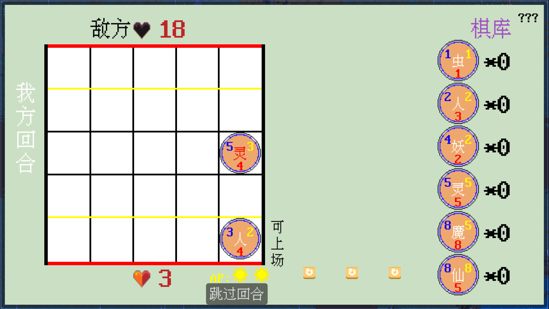 剑箫行|Demo - 10