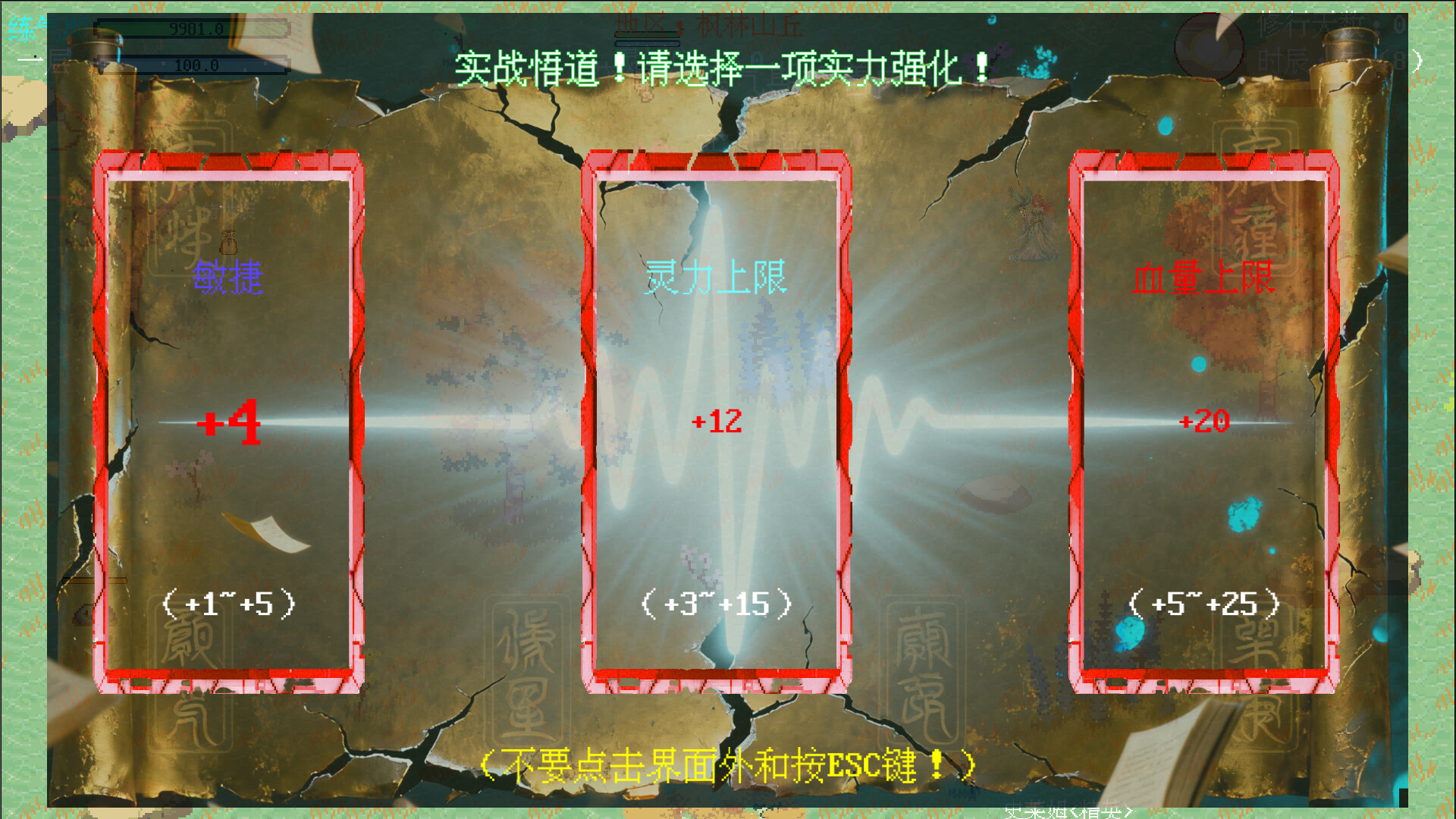 剑箫行|Demo - 6