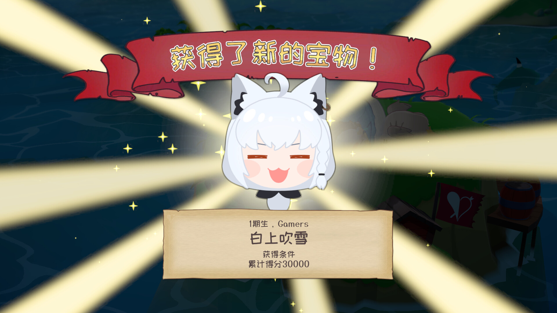 hololive 宝藏山 游戏截图 5