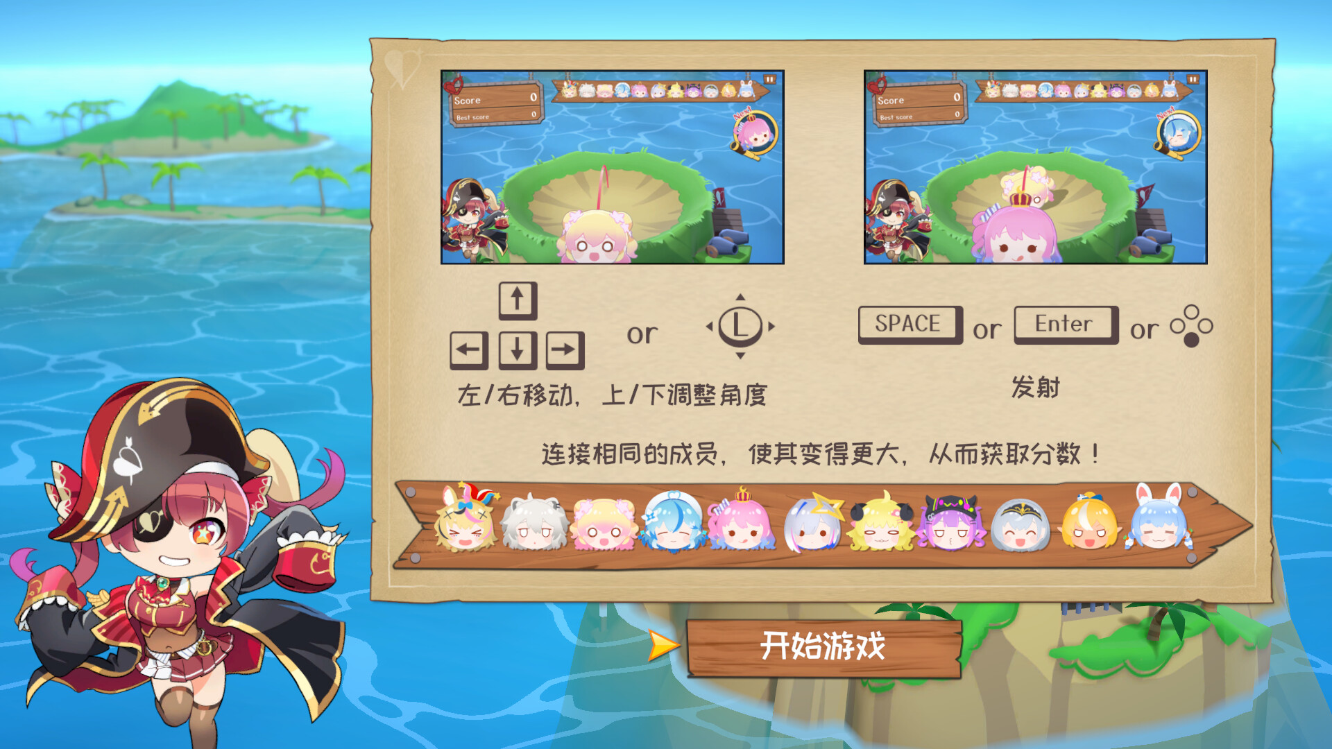 hololive 宝藏山 游戏截图 3