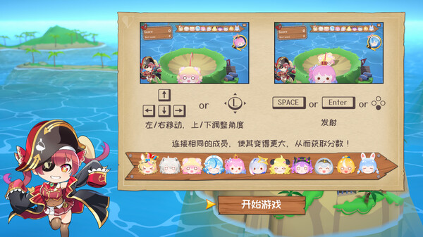 截图 #2