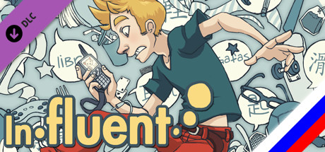 Influent DLC - Pусский [Learn Russian Language]