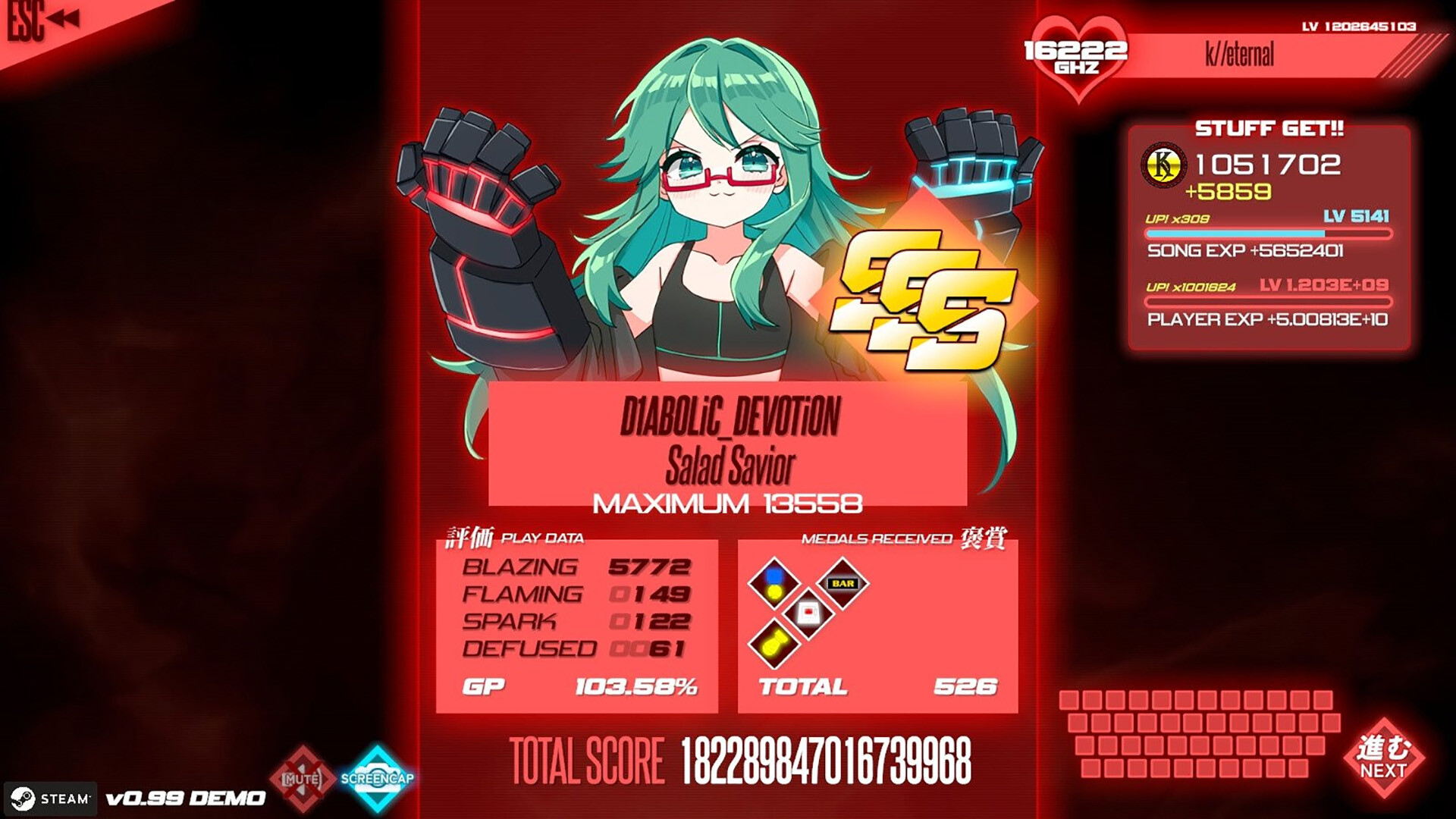 图片[4]-神手计划/PROJEKT GODHAND-苏白资源网