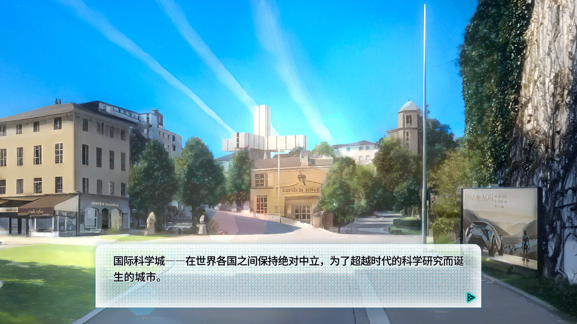机械恋心 - 2