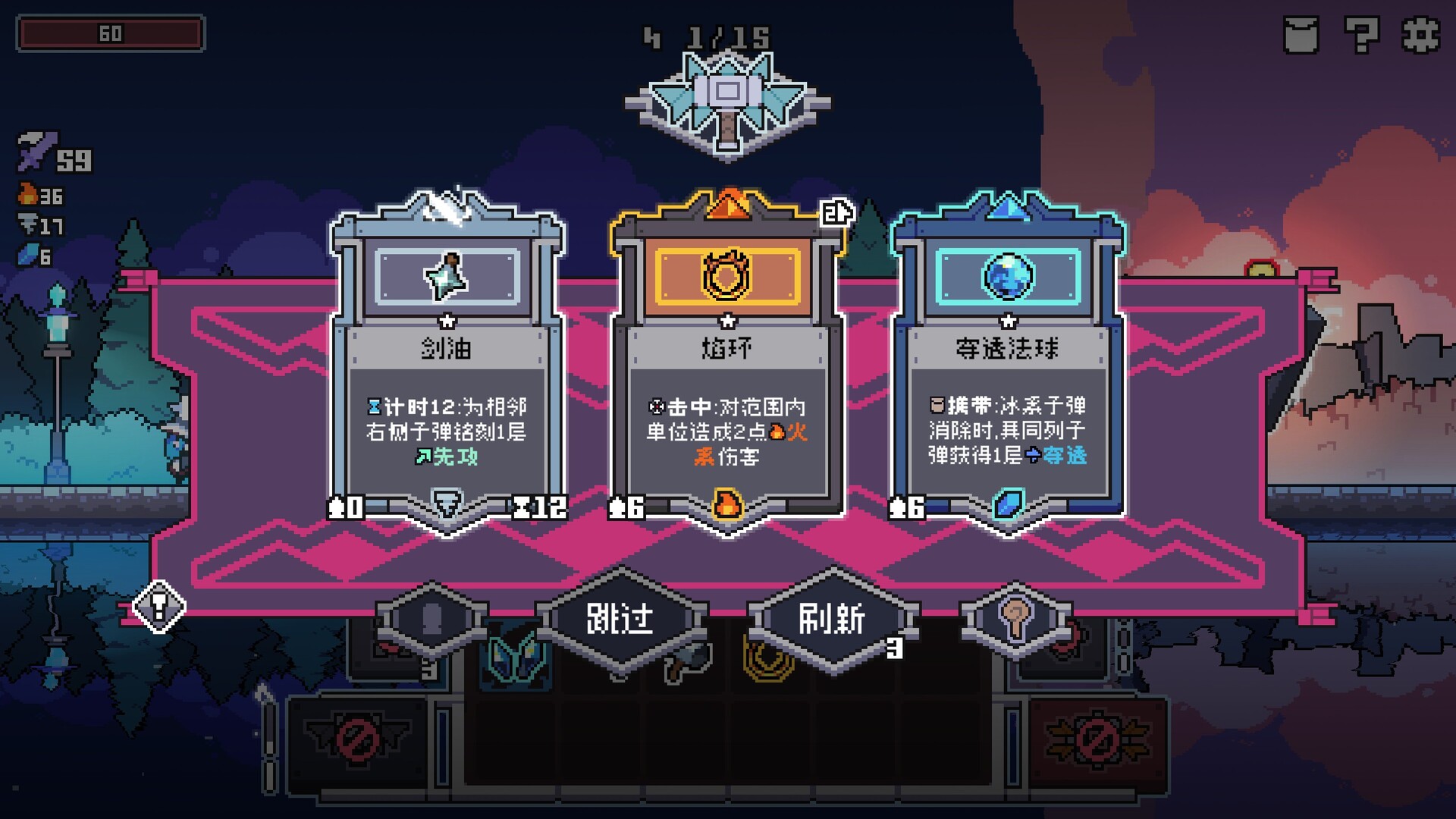 图片[6]-奥术扳机（Arcane Trigger）Build.24140328 [中文][0.98G]-极客游戏