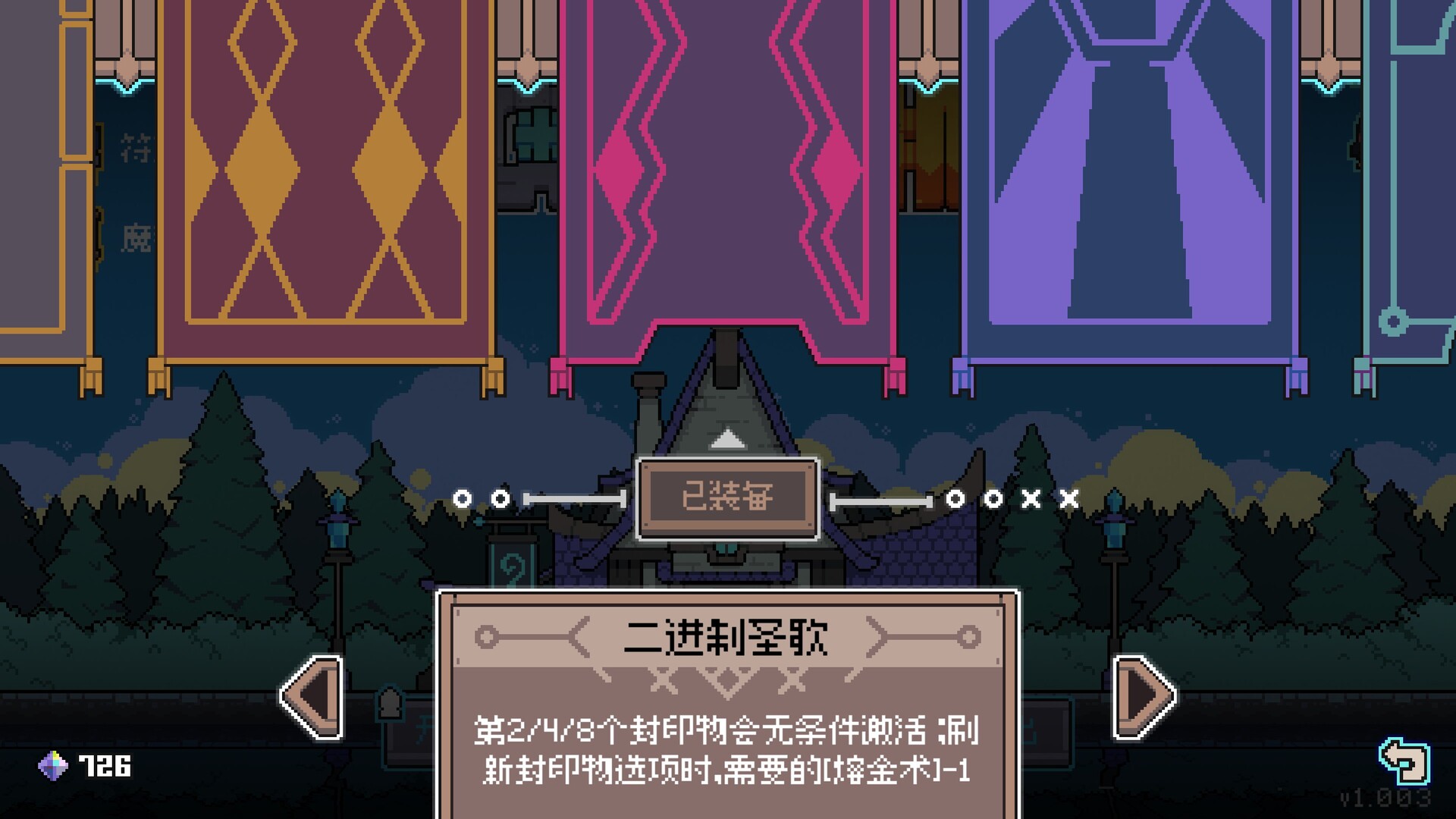 图片[10]-奥术扳机（Arcane Trigger）Build.24140328 [中文][0.98G]-极客游戏