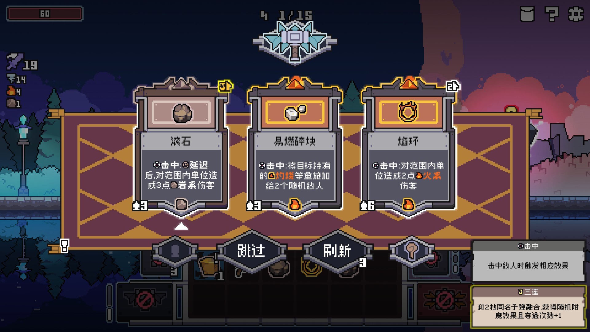 图片[6] - 《奥术扳机》-Build 24140328官中免安装-简中982.8MB - steam宝儿.com