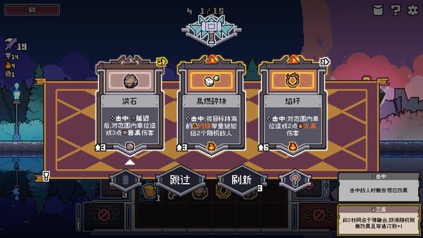 奥术扳机 图片 8