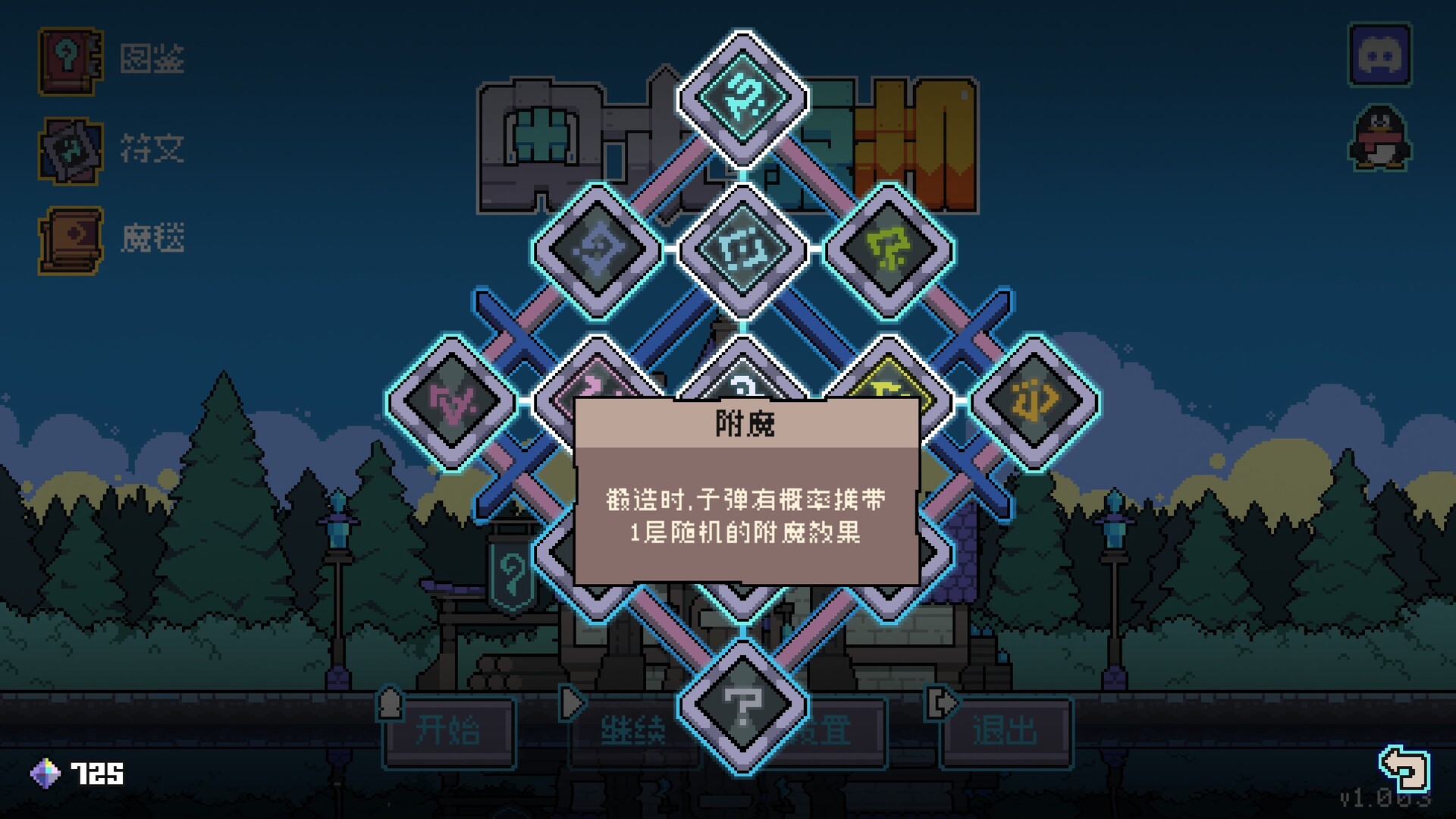图片[9]-奥术扳机（Arcane Trigger）Build.24140328 [中文][0.98G]-极客游戏
