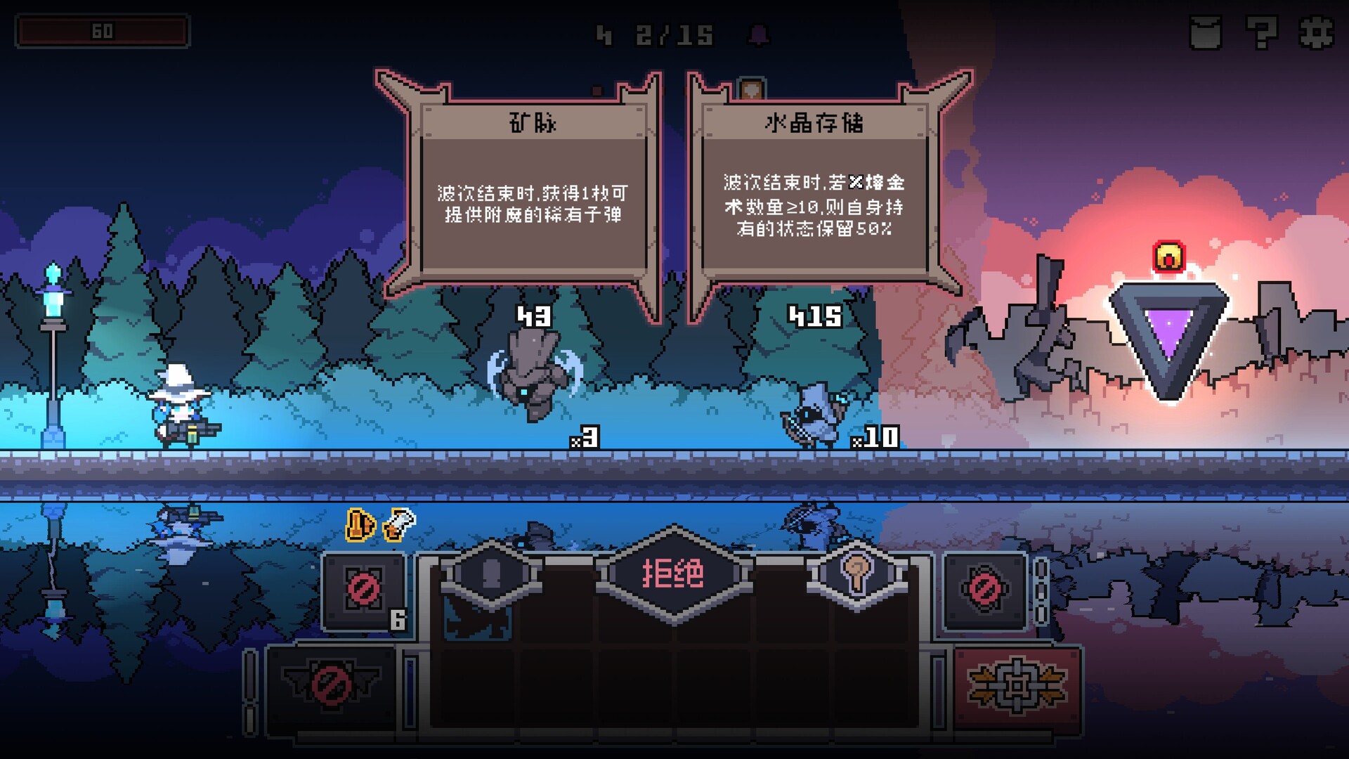 图片[4]-奥术扳机（Arcane Trigger）免安装中文版下载-蒸汽游戏宝库 - 高质量Steam单机游戏下载站