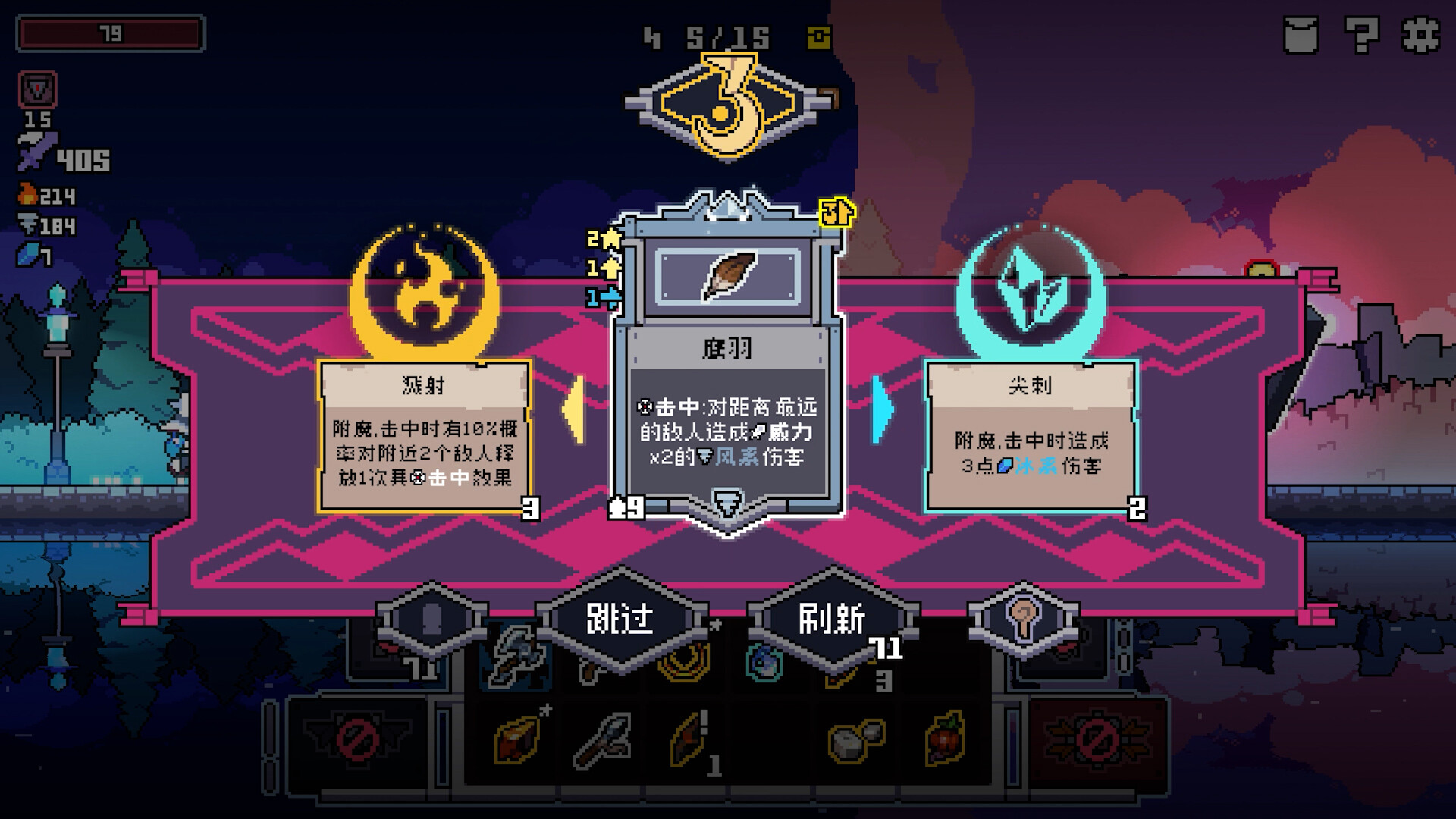 图片[7] - 《奥术扳机》-Build 24140328官中免安装-简中982.8MB - steam宝儿.com