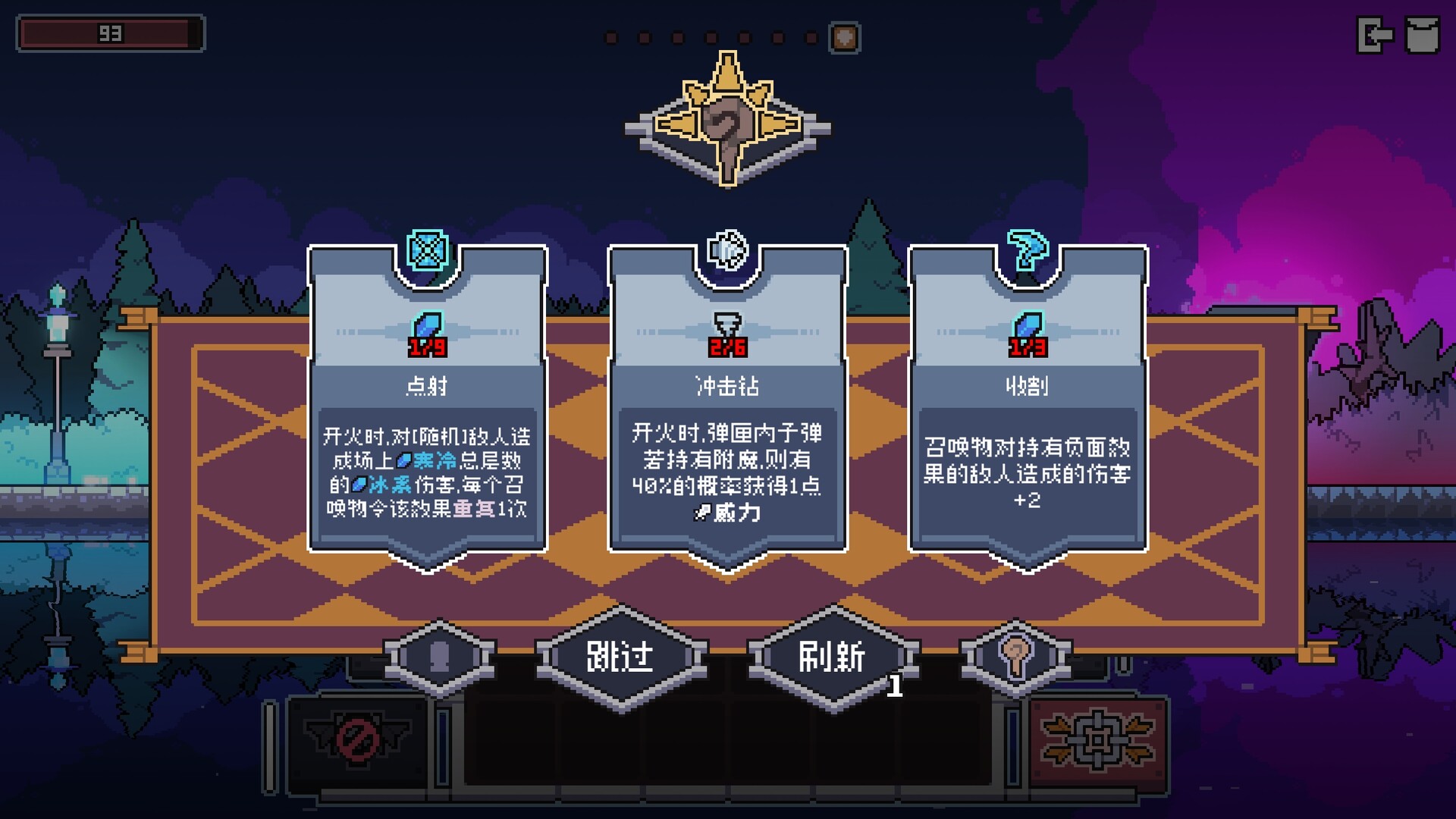 图片[7]-奥术扳机（Arcane Trigger）Build.24140328 [中文][0.98G]-极客游戏