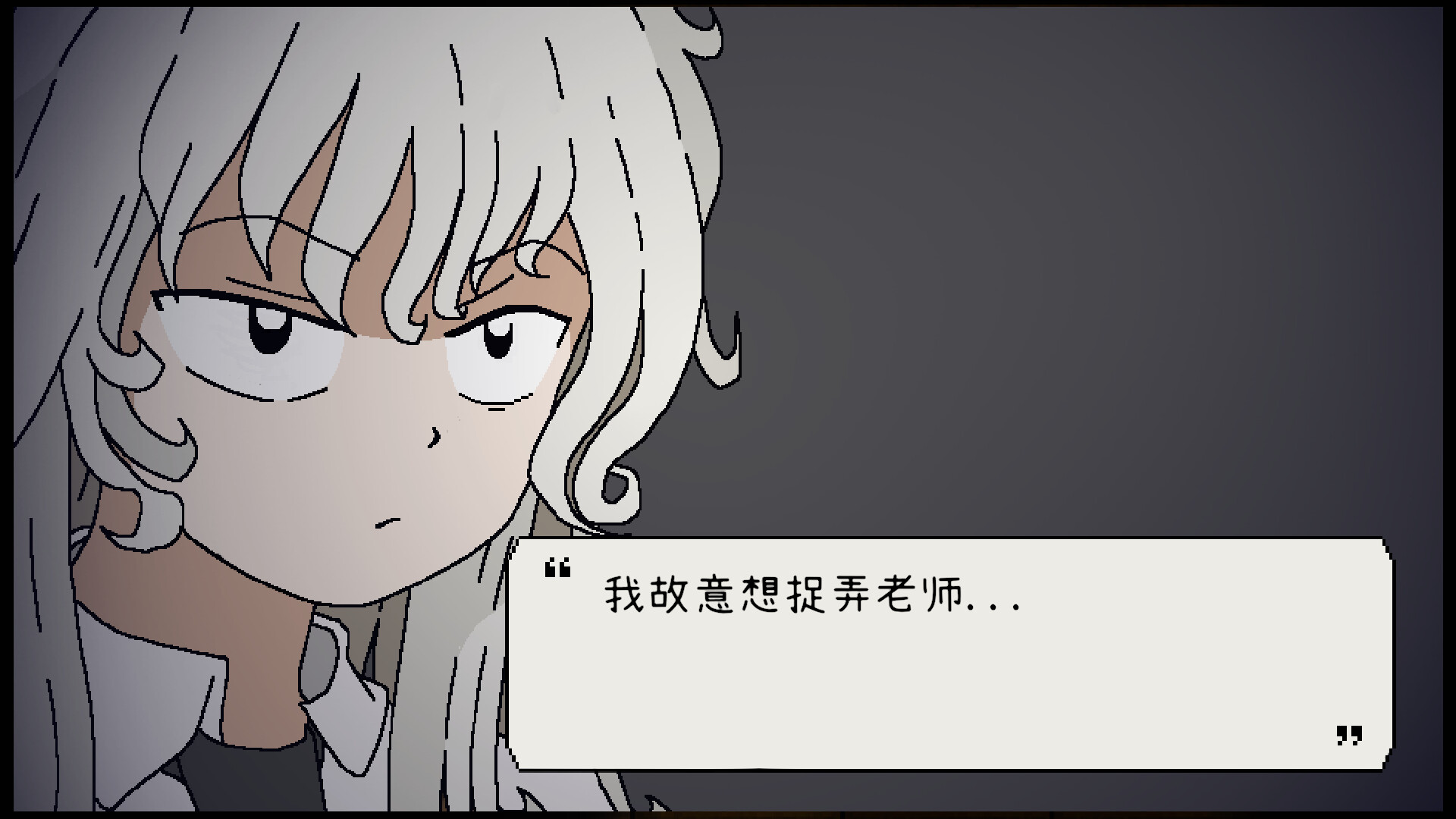 孤单一人在学校|官方中文|Alone in the School - 7
