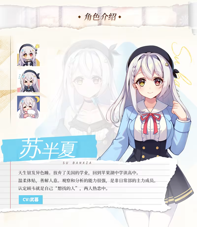 图片[2]-造梦少女游戏恋爱绮谭 不存在的回忆 v1.00官方中文免安装版 - 造梦少女游戏网-造梦少女游戏造梦少女游戏网