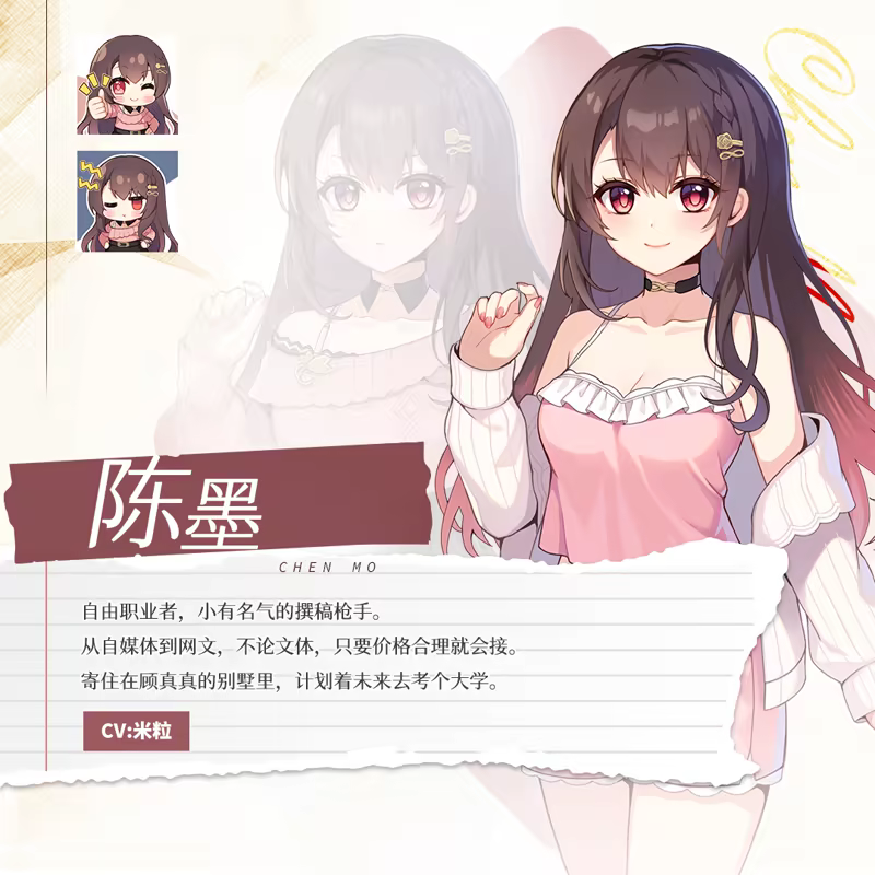 图片[4]-造梦少女游戏恋爱绮谭 不存在的回忆 v1.00官方中文免安装版 - 造梦少女游戏网-造梦少女游戏造梦少女游戏网