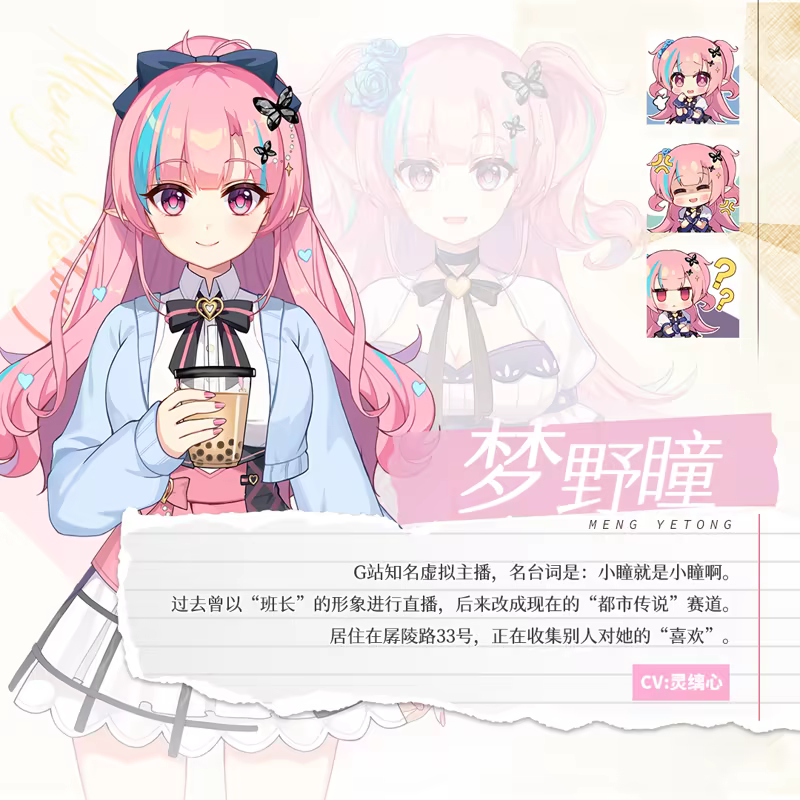 图片[5]-造梦少女游戏恋爱绮谭 不存在的回忆 v1.00官方中文免安装版 - 造梦少女游戏网-造梦少女游戏造梦少女游戏网