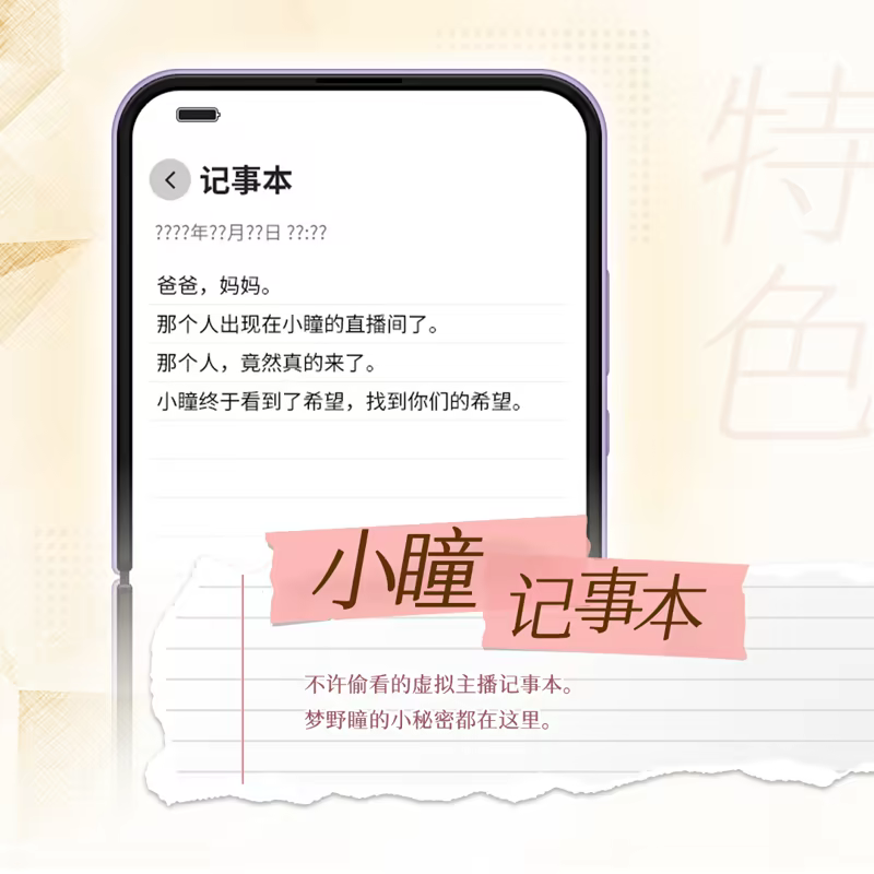 图片[10]-造梦少女游戏恋爱绮谭 不存在的回忆 v1.00官方中文免安装版 - 造梦少女游戏网-造梦少女游戏造梦少女游戏网