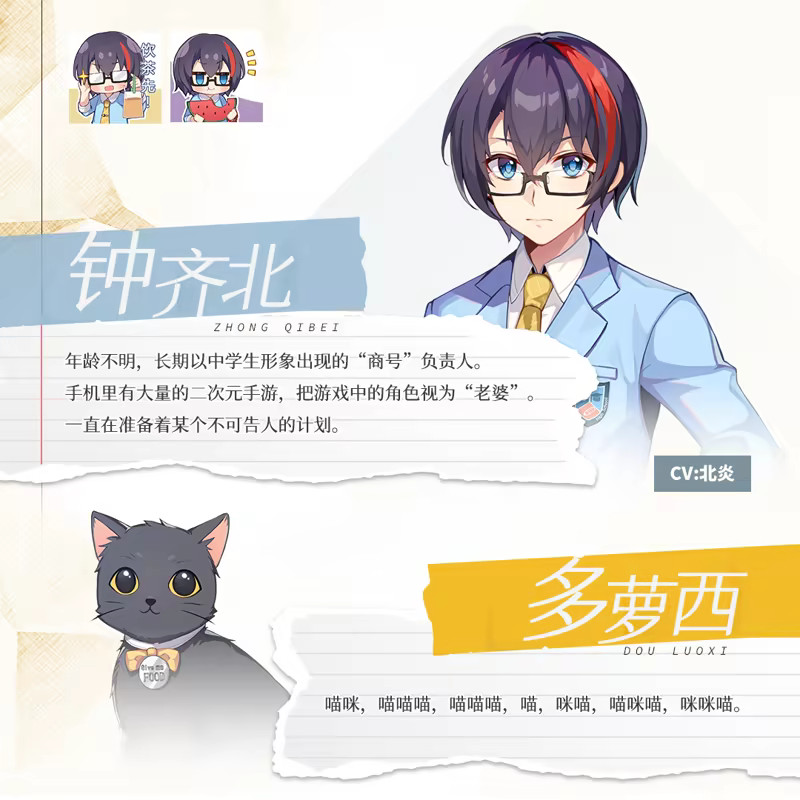 图片[6]-造梦少女游戏恋爱绮谭 不存在的回忆 v1.00官方中文免安装版 - 造梦少女游戏网-造梦少女游戏造梦少女游戏网