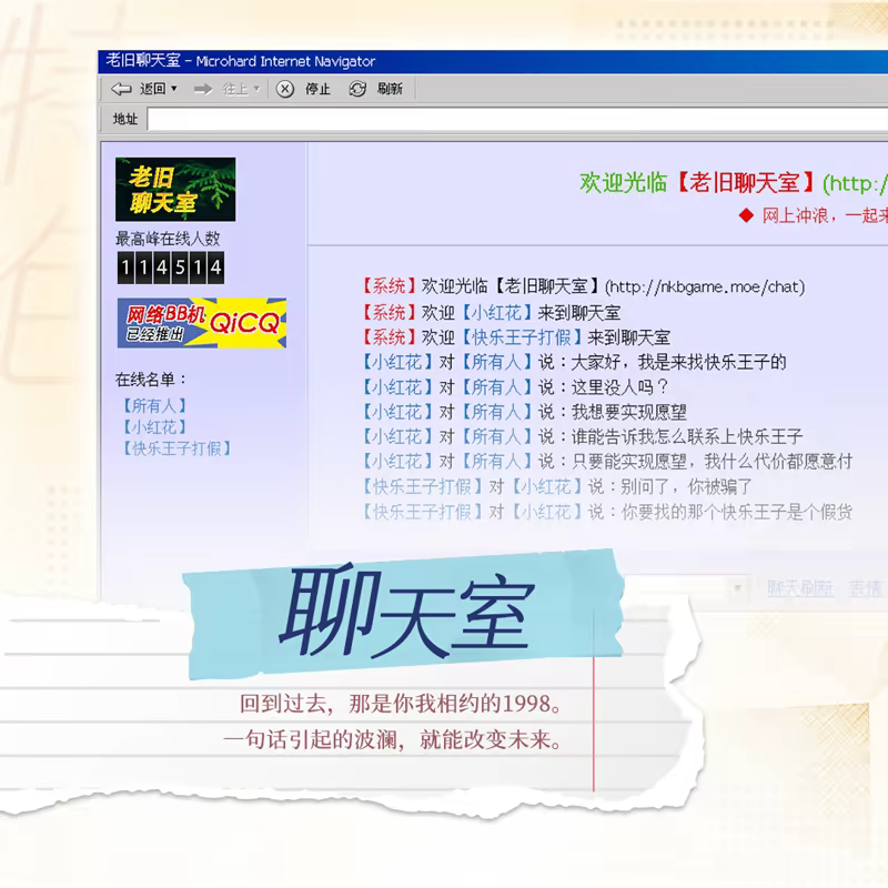图片[9]-造梦少女游戏恋爱绮谭 不存在的回忆 v1.00官方中文免安装版 - 造梦少女游戏网-造梦少女游戏造梦少女游戏网