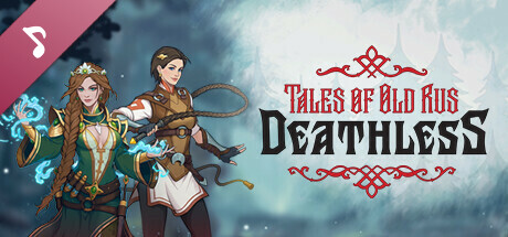Deathless. The Hero Quest Soundtrack