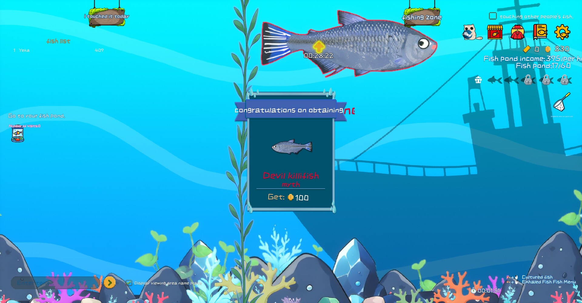 《一起来摸鱼(Fish-Click Squad)》|中文|免安装硬盘版 《一起来摸鱼(Fish-Click Squad)》|中文|免安装硬盘版