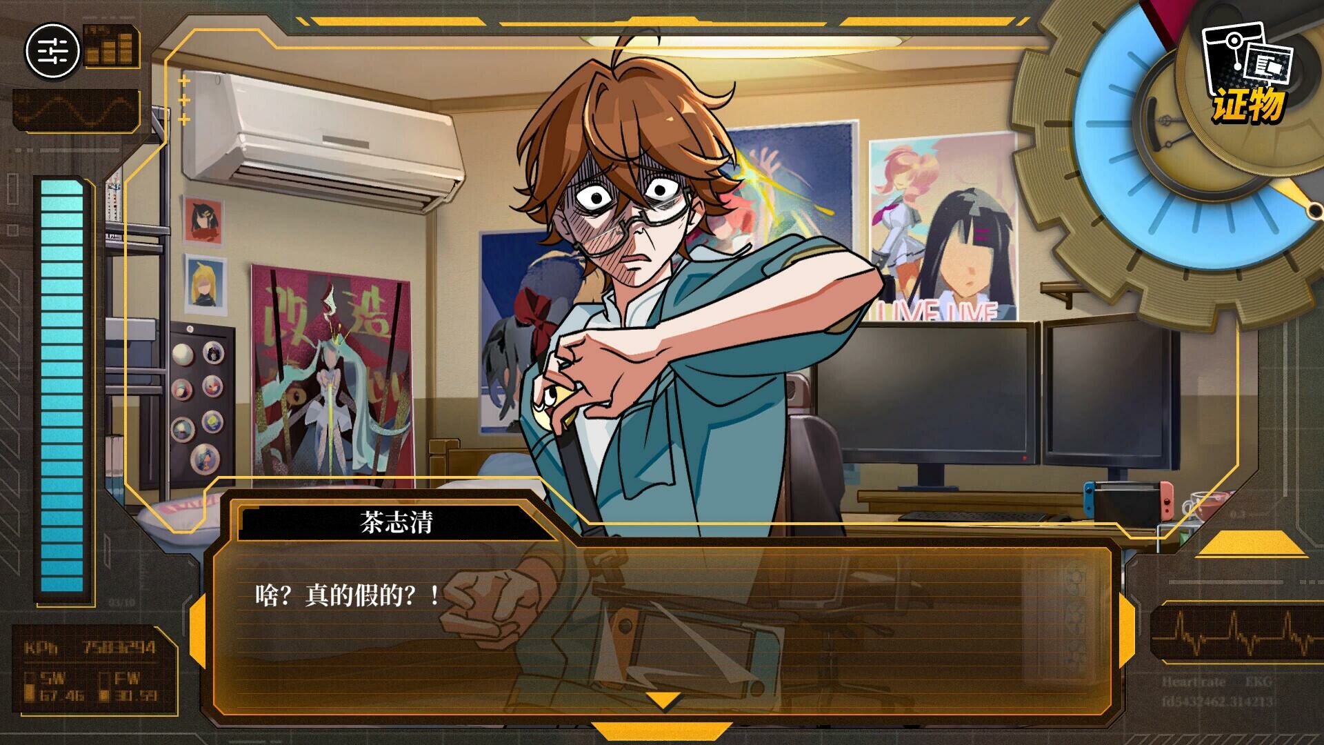 无罪之庭|v1.3.0.527|官方中文|支持手柄|Trials of Innocence - 5