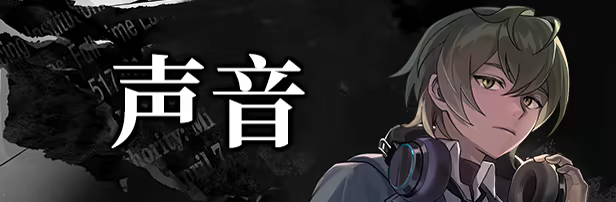图片[5]-无罪之庭 | 免安装中文版下载 - 单机岛