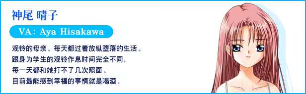 AIR|v1.2.1.3|官方中文|支持手柄|容量2.55GB插图8vtavta