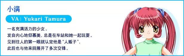 AIR|v1.2.1.3|官方中文|支持手柄|容量2.55GB插图10vtavta