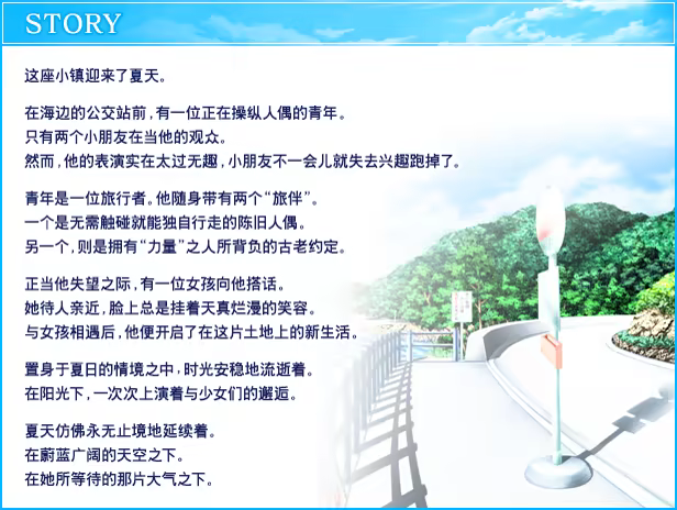 AIR|v1.2.1.3|官方中文|支持手柄|容量2.55GB插图2vtavta