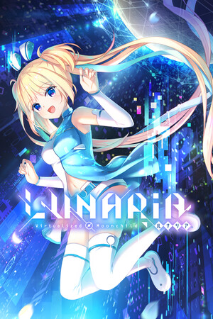 LUNARiA -Virtualized Moonchild- | 免安装中文版下载 - 单机岛