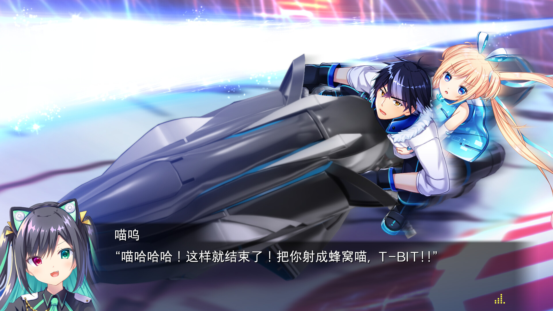 虚拟月球之子 游戏截图 2