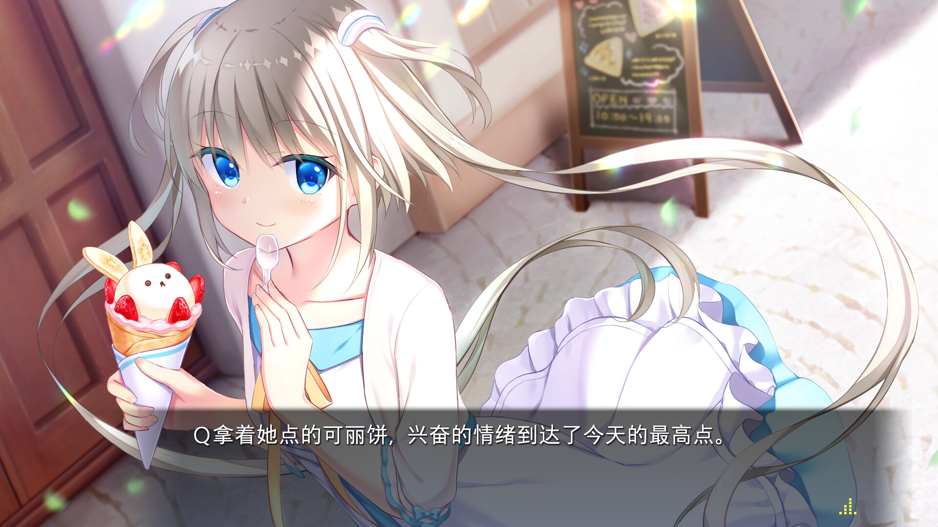 虚拟月球之子 游戏截图 4