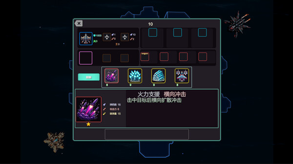 游戏截图2