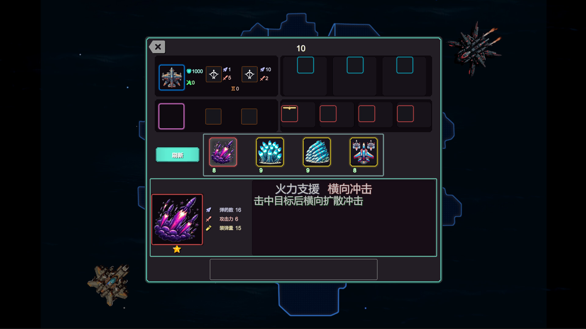 游戏截图2