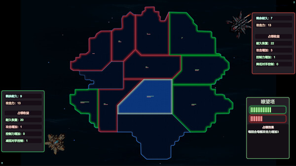 游戏截图5