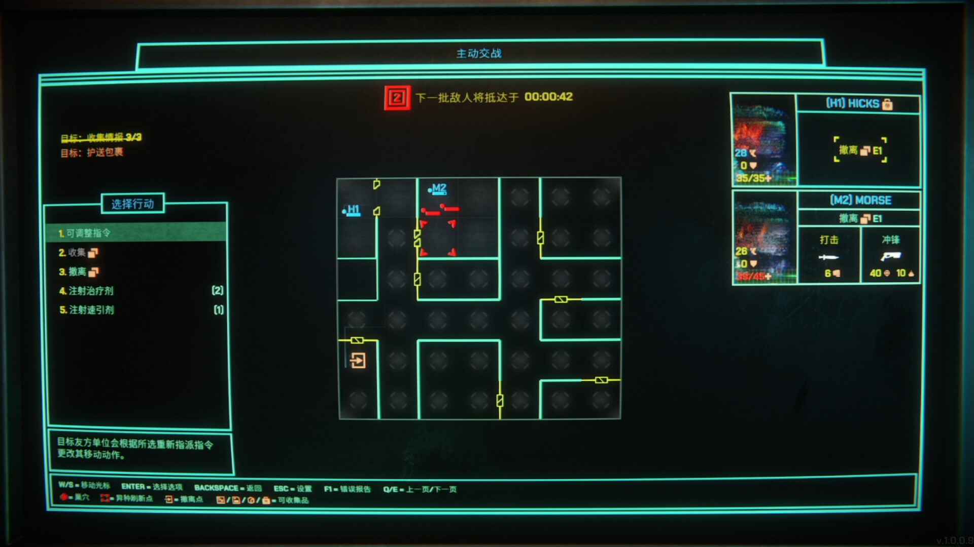 猎人之首|官方中文|支持手柄|XenoPurge - 7